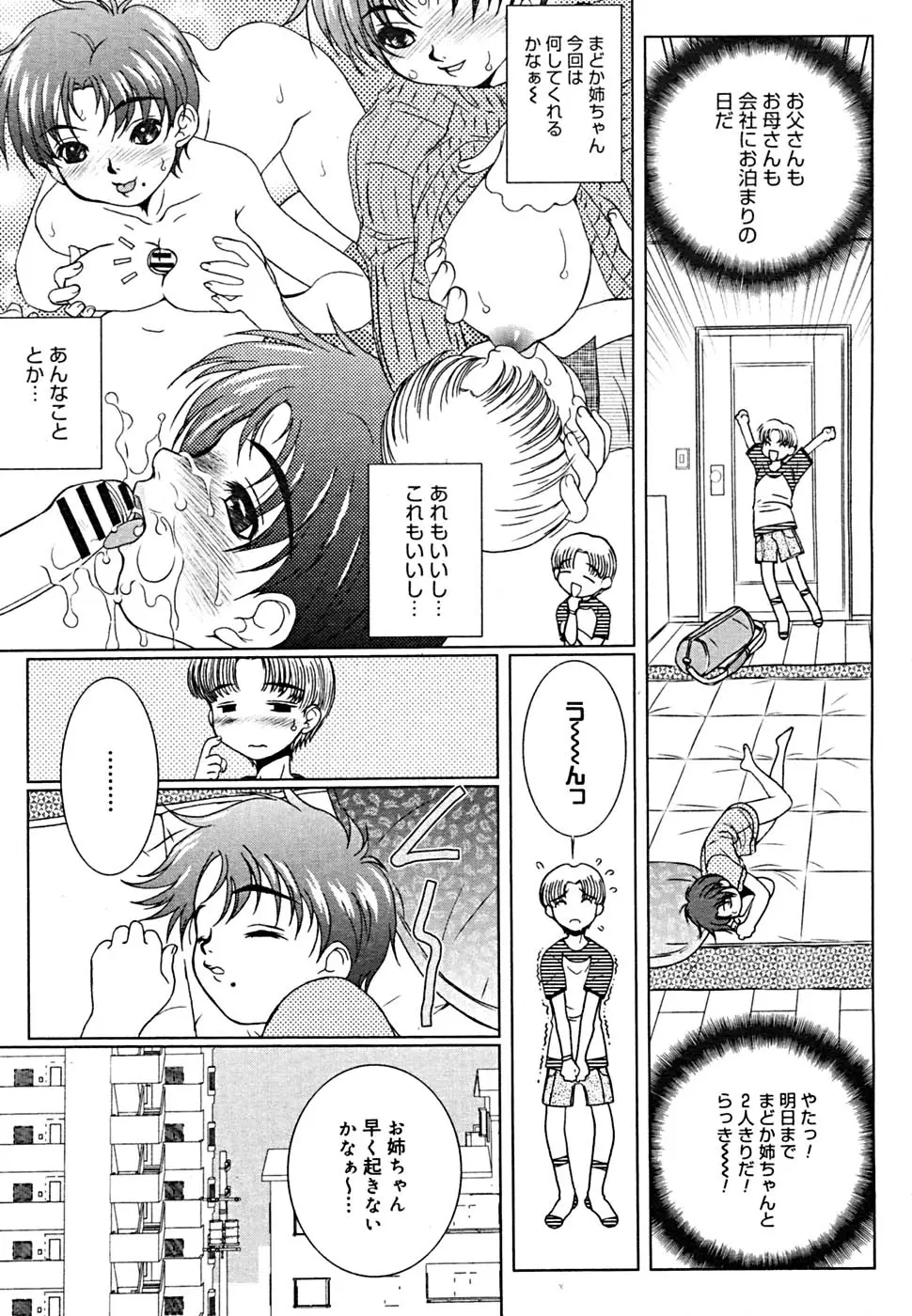 Page 272
