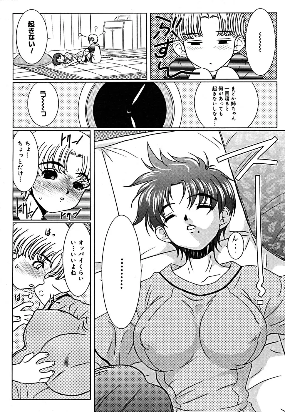 Page 273