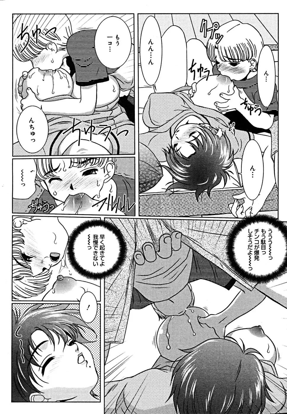 Page 275