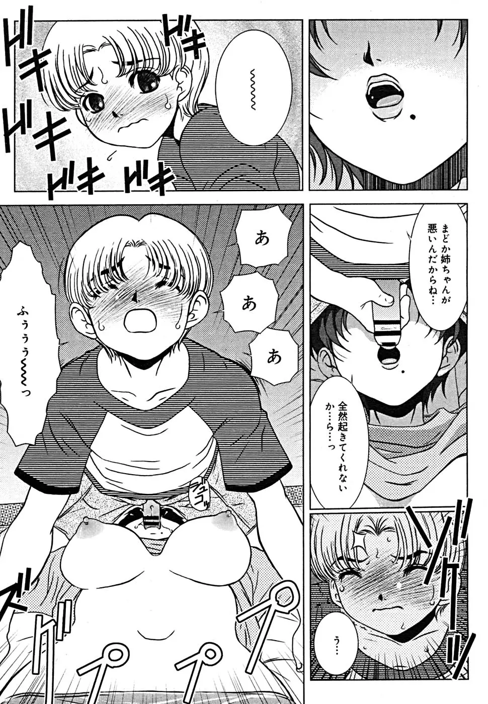 Page 276