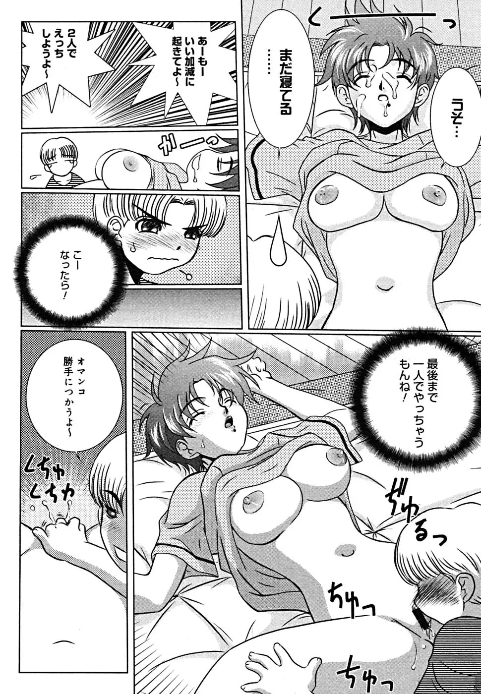 Page 279