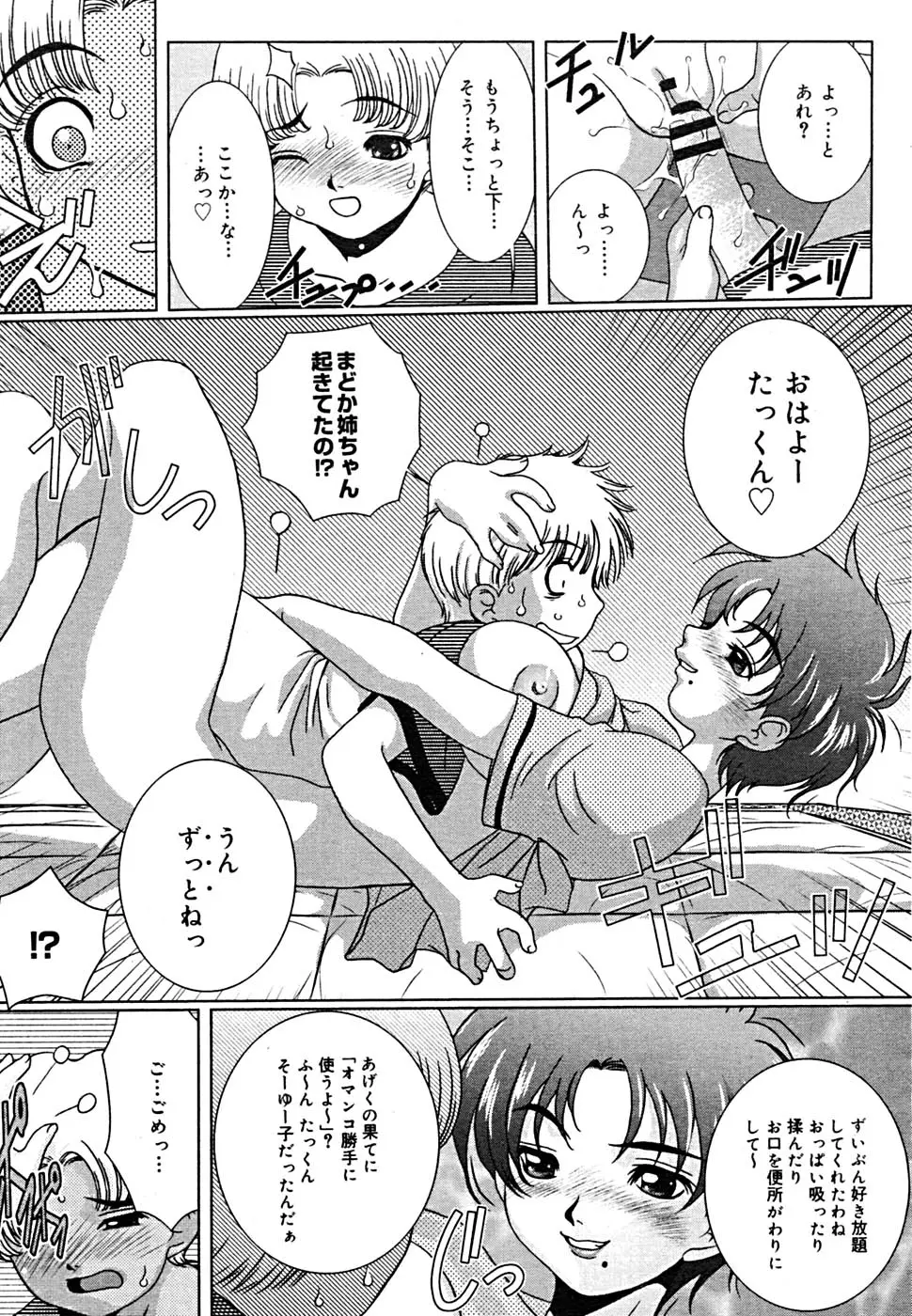 Page 280