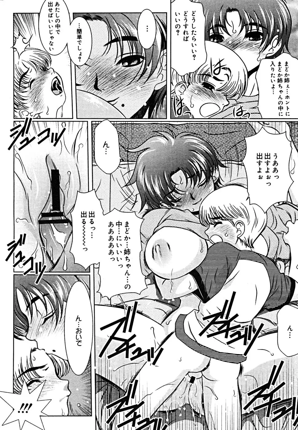 Page 283