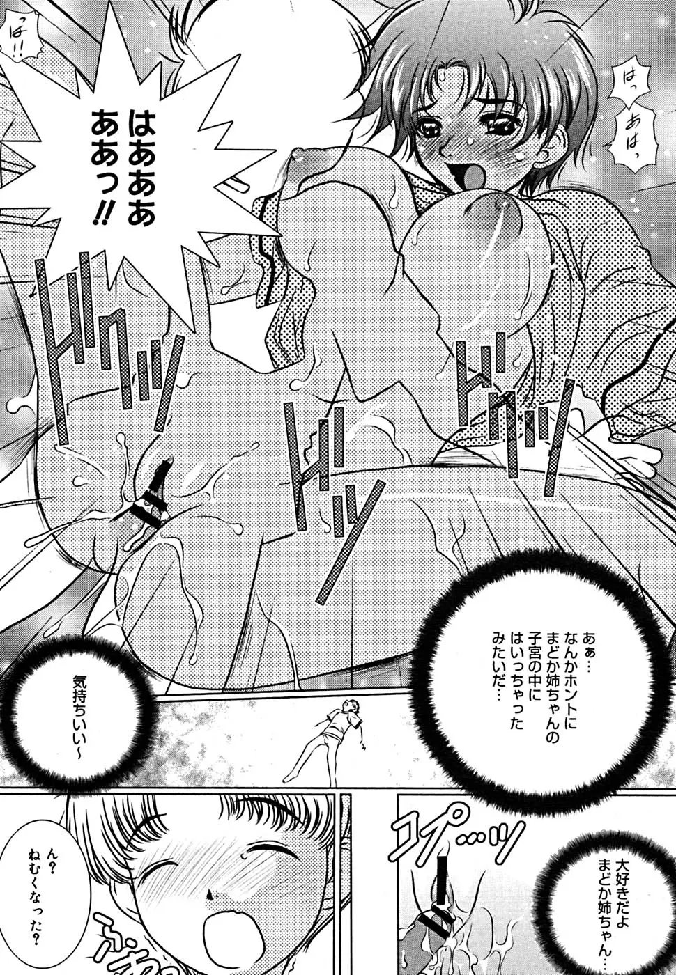 Page 284