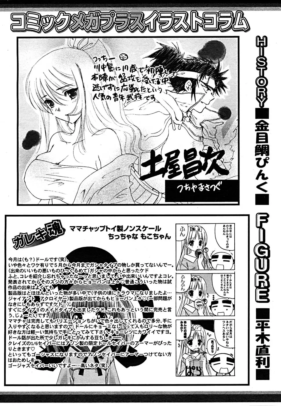 Page 289