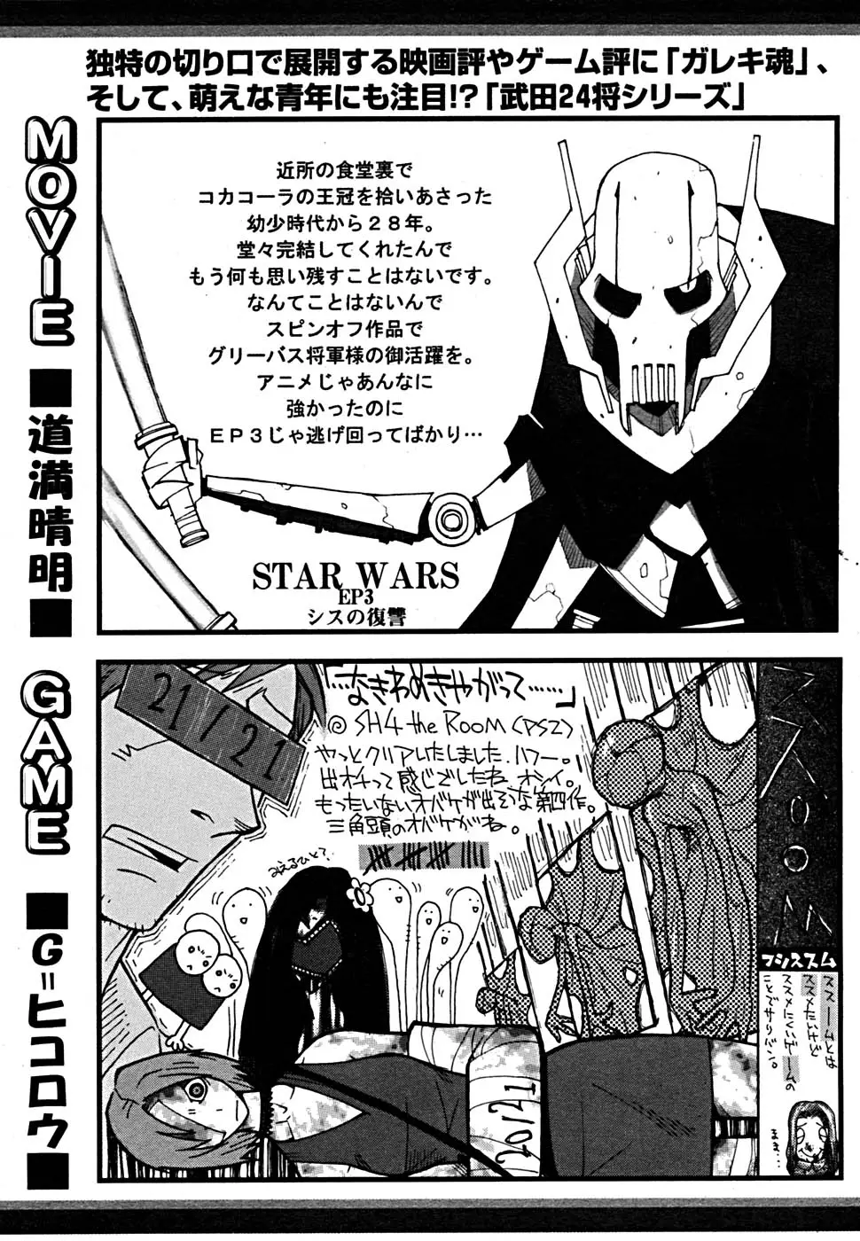 Page 290