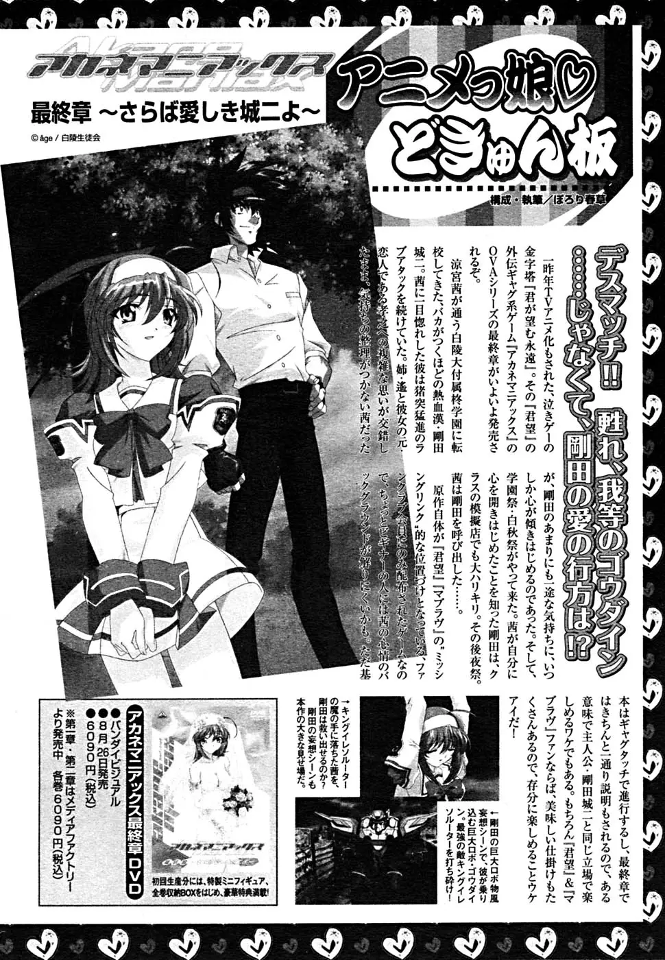 Page 291