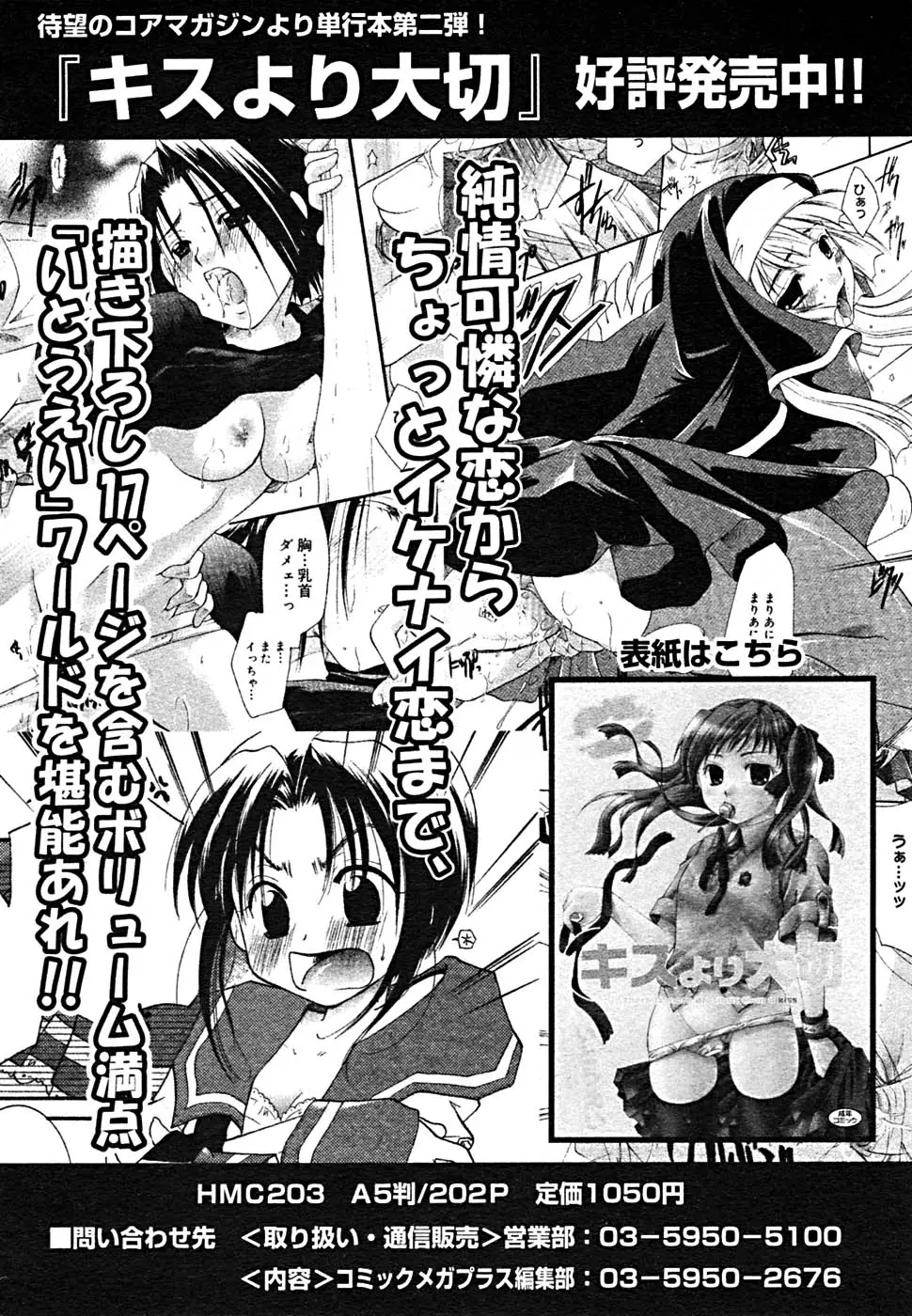 Page 299