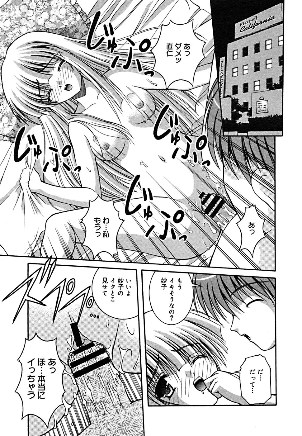 Page 300