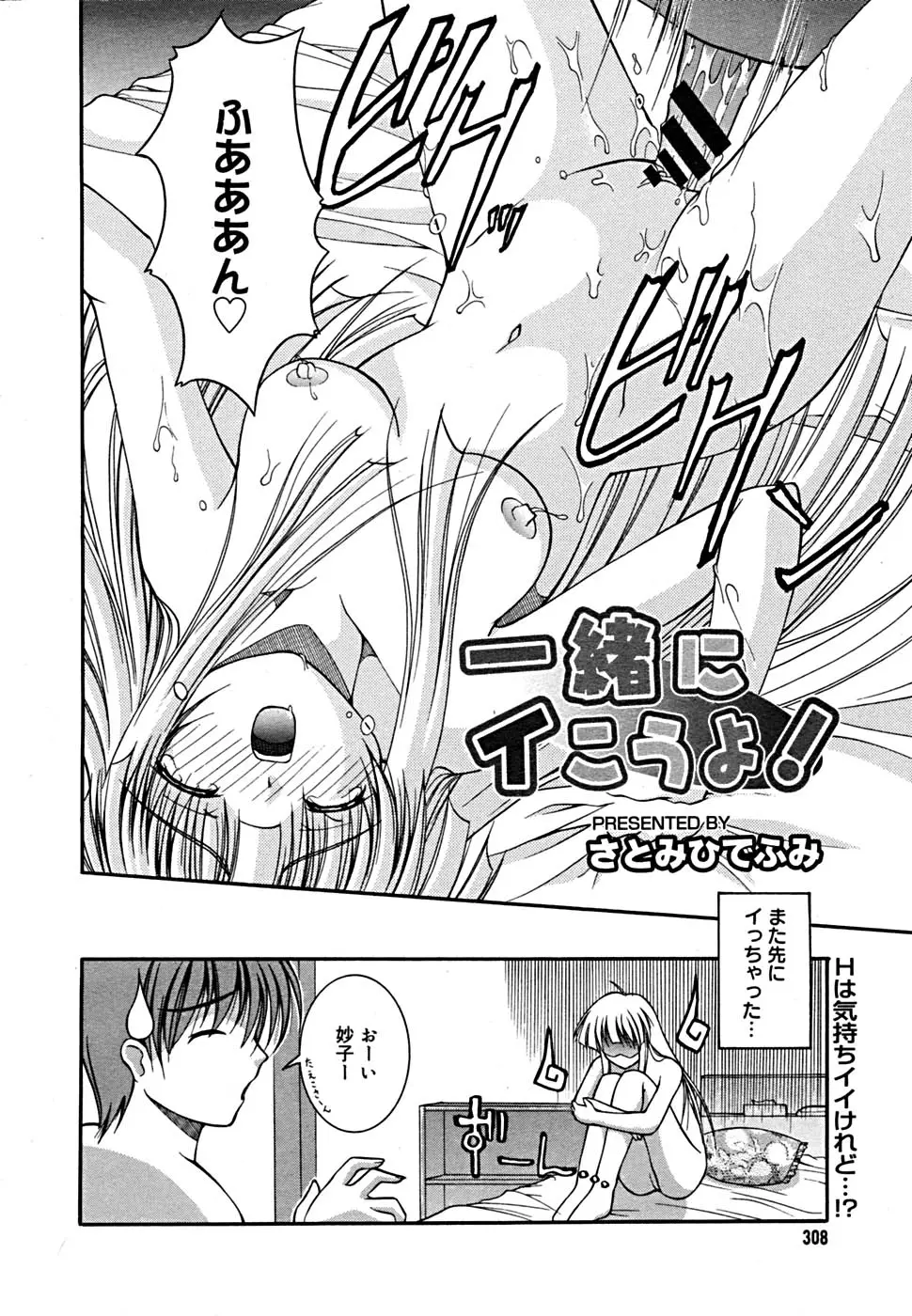 Page 301