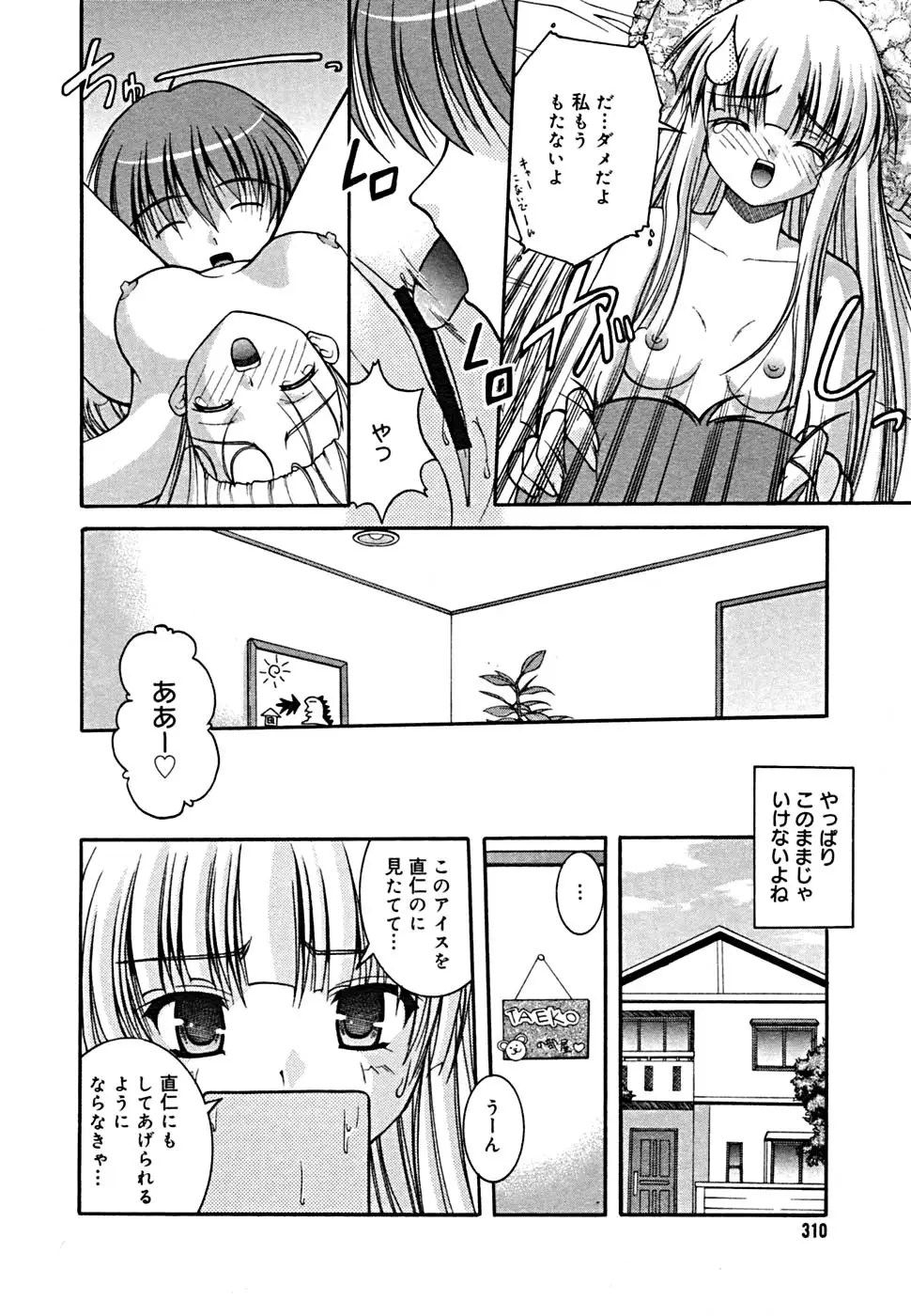 Page 303