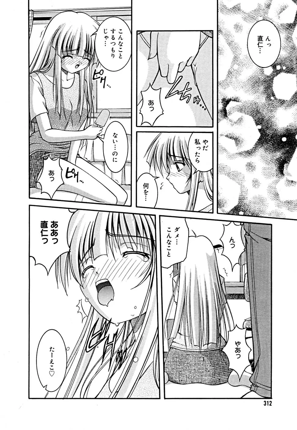 Page 305