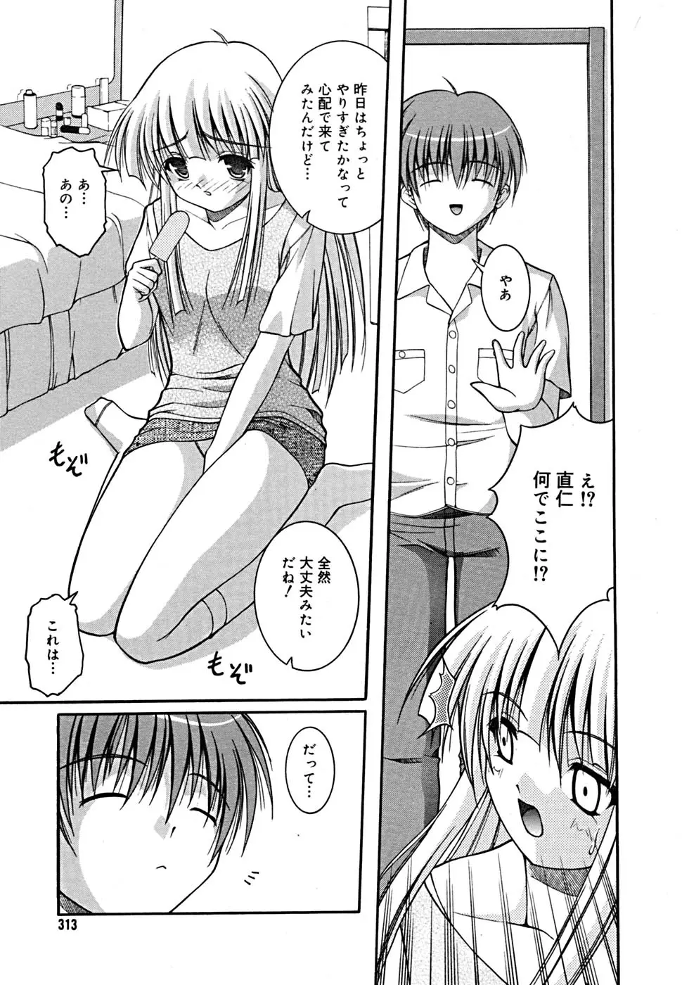 Page 306