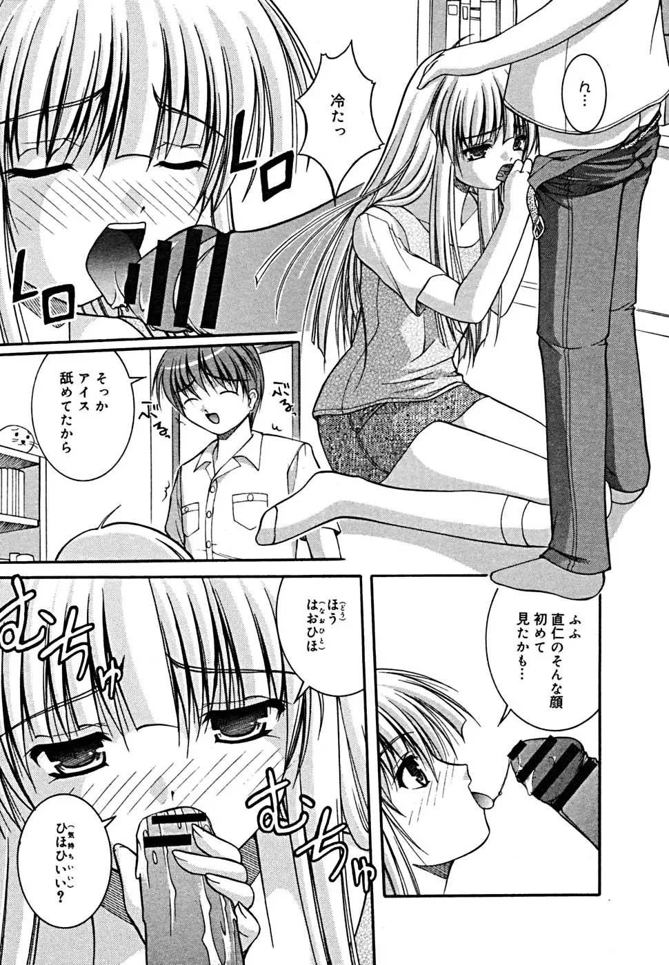 Page 308