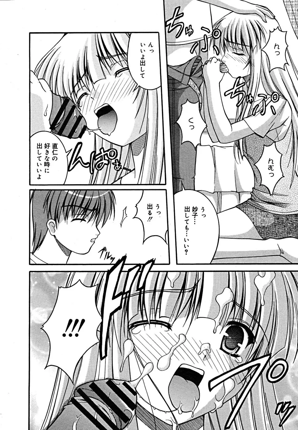 Page 309