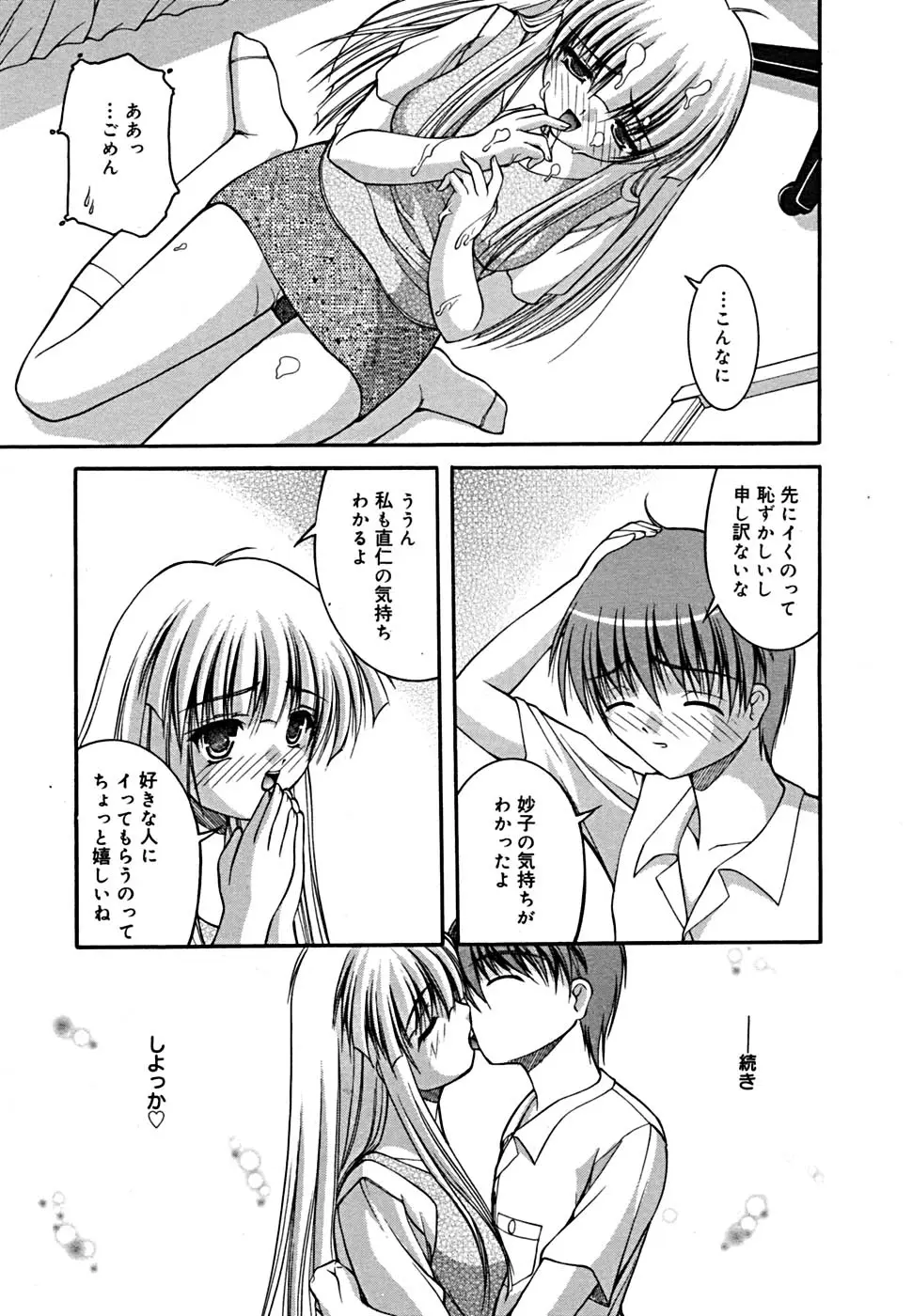 Page 310