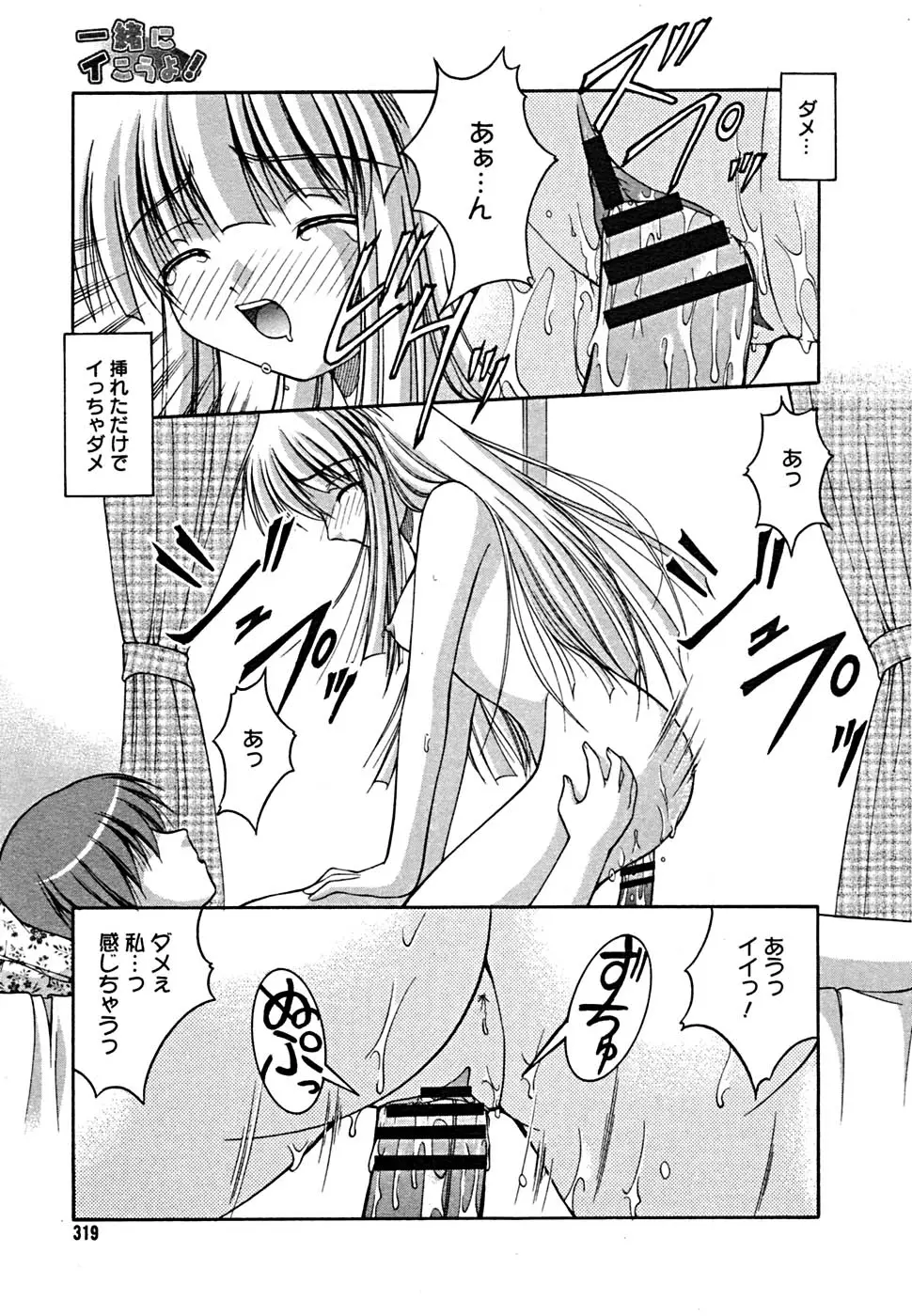 Page 312