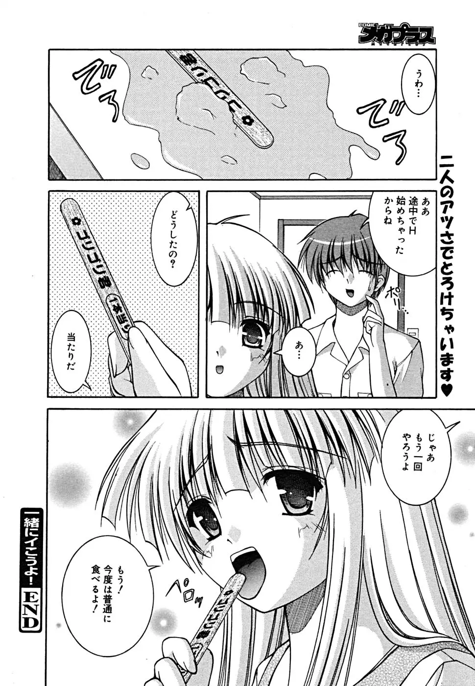 Page 315
