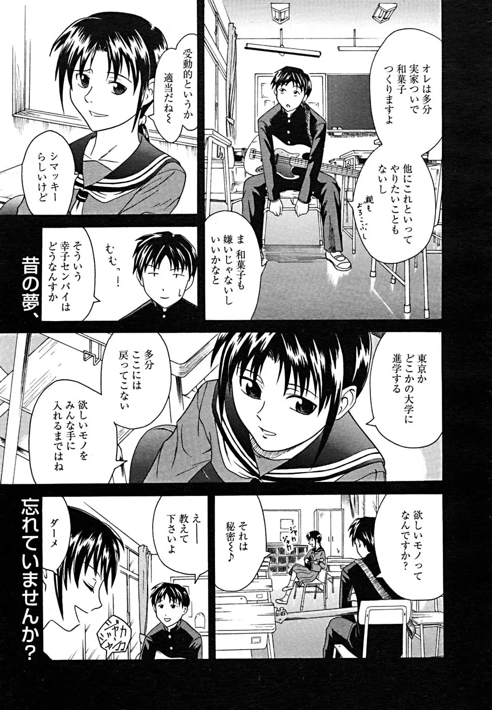 Page 318