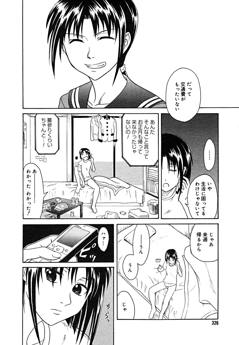 Page 319