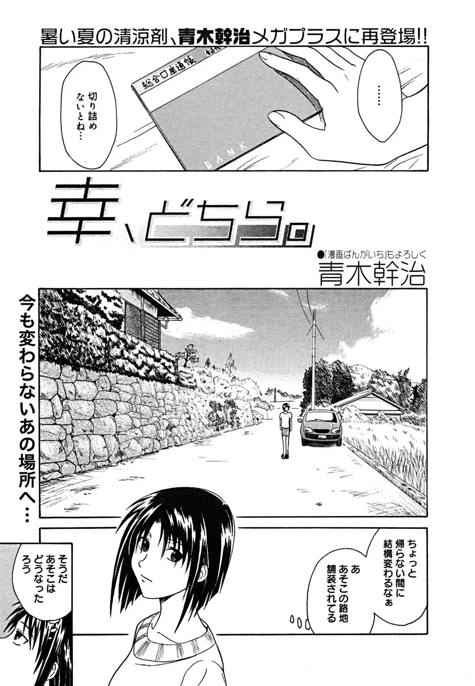 Page 320