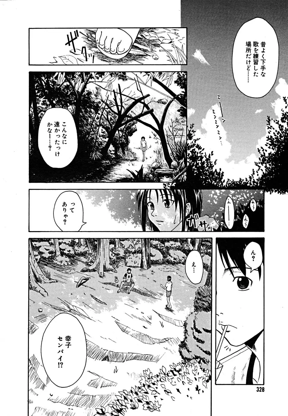 Page 321