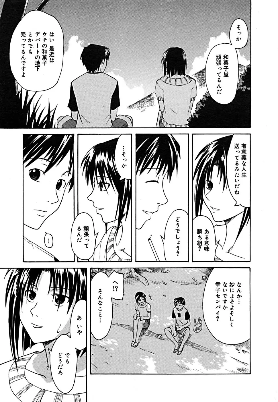 Page 322