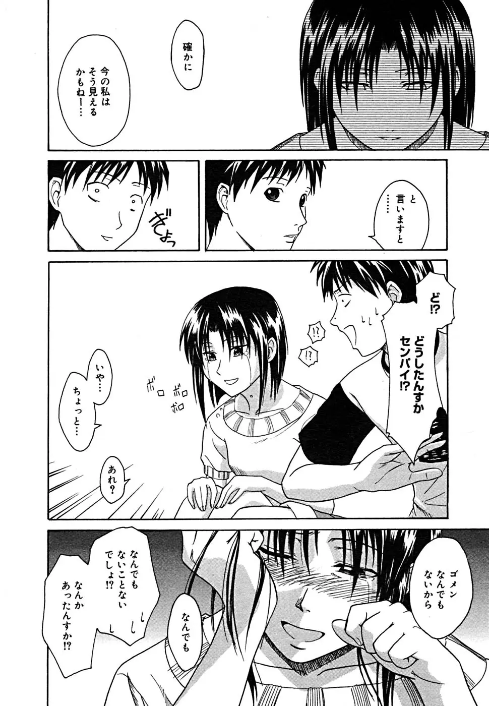 Page 323