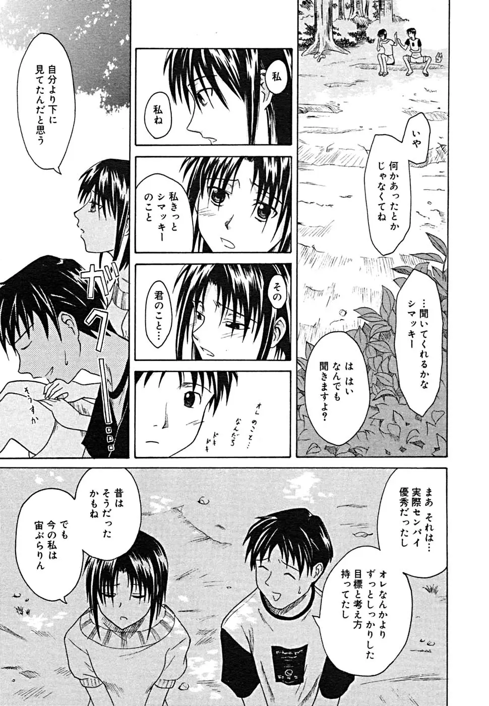 Page 324