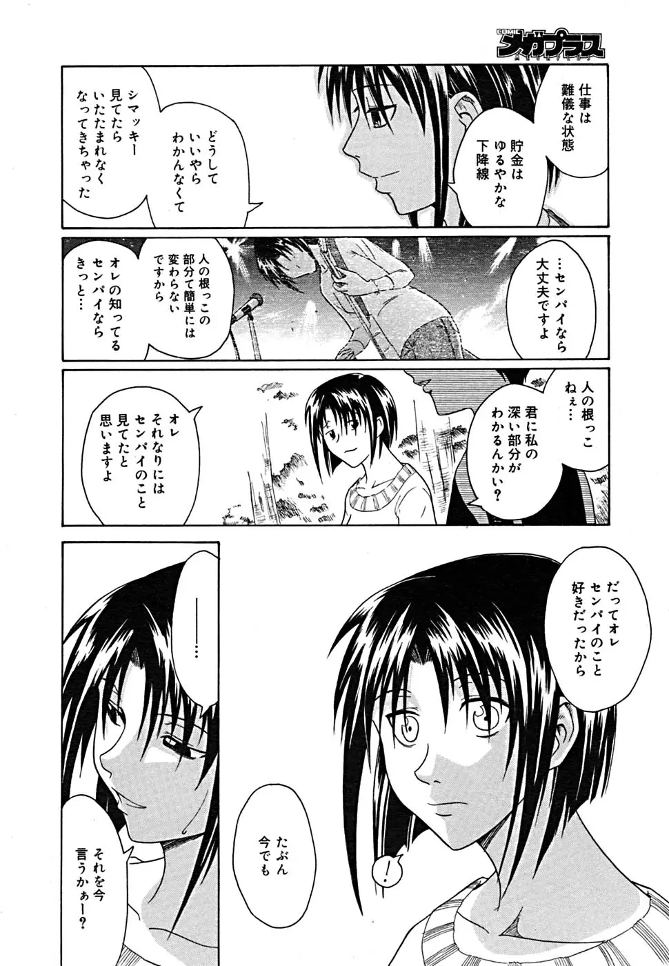 Page 325