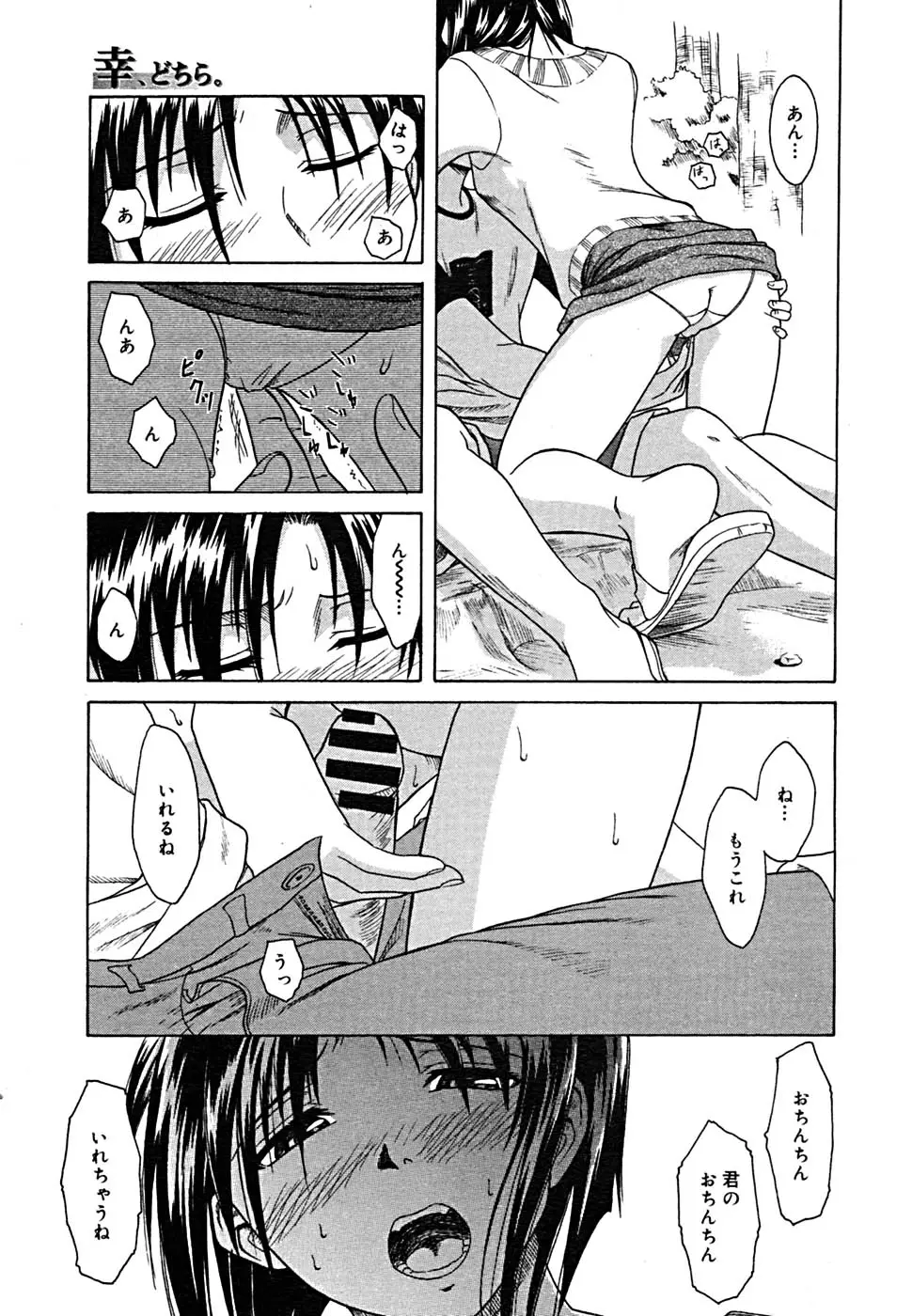 Page 328
