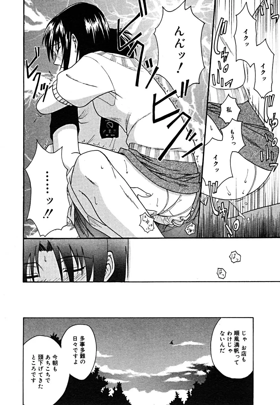 Page 331
