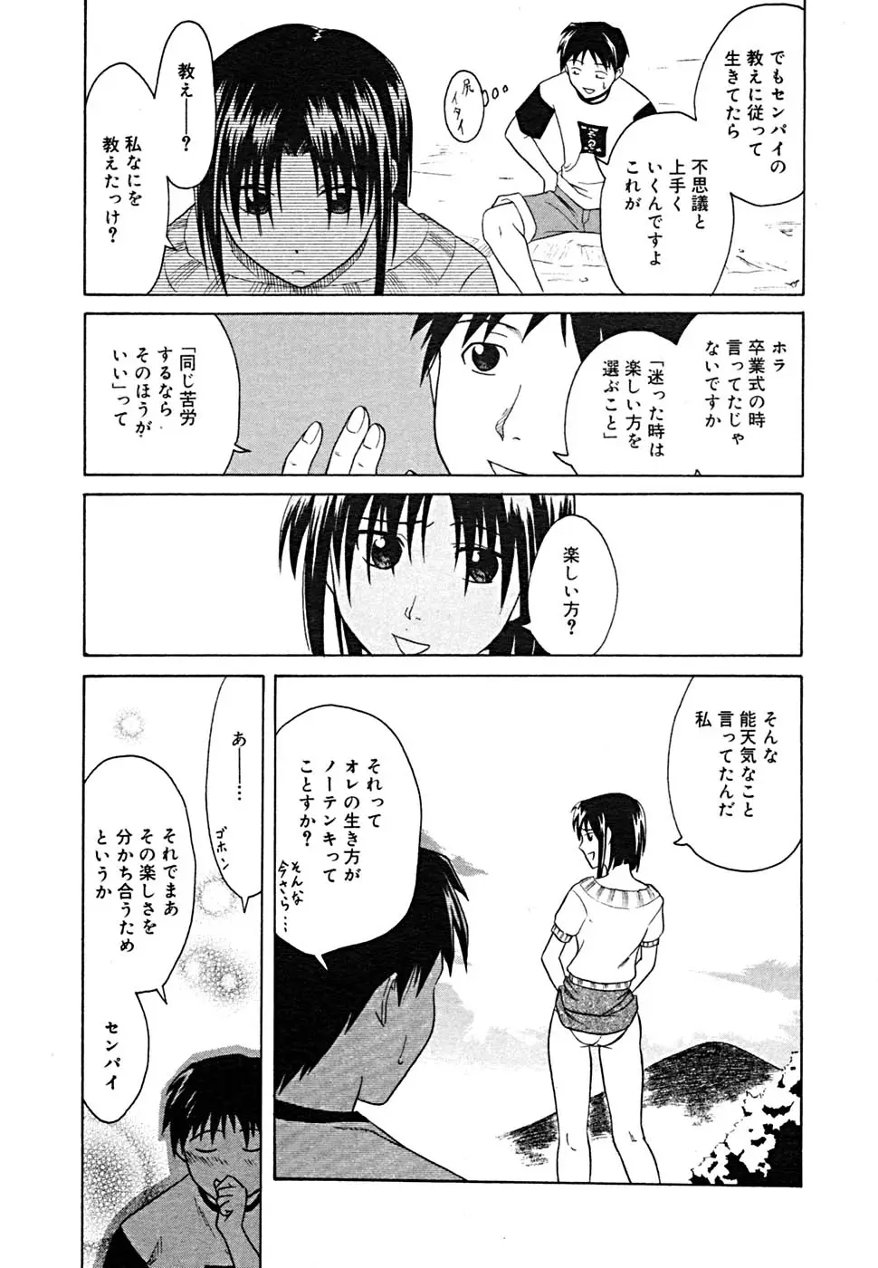 Page 332
