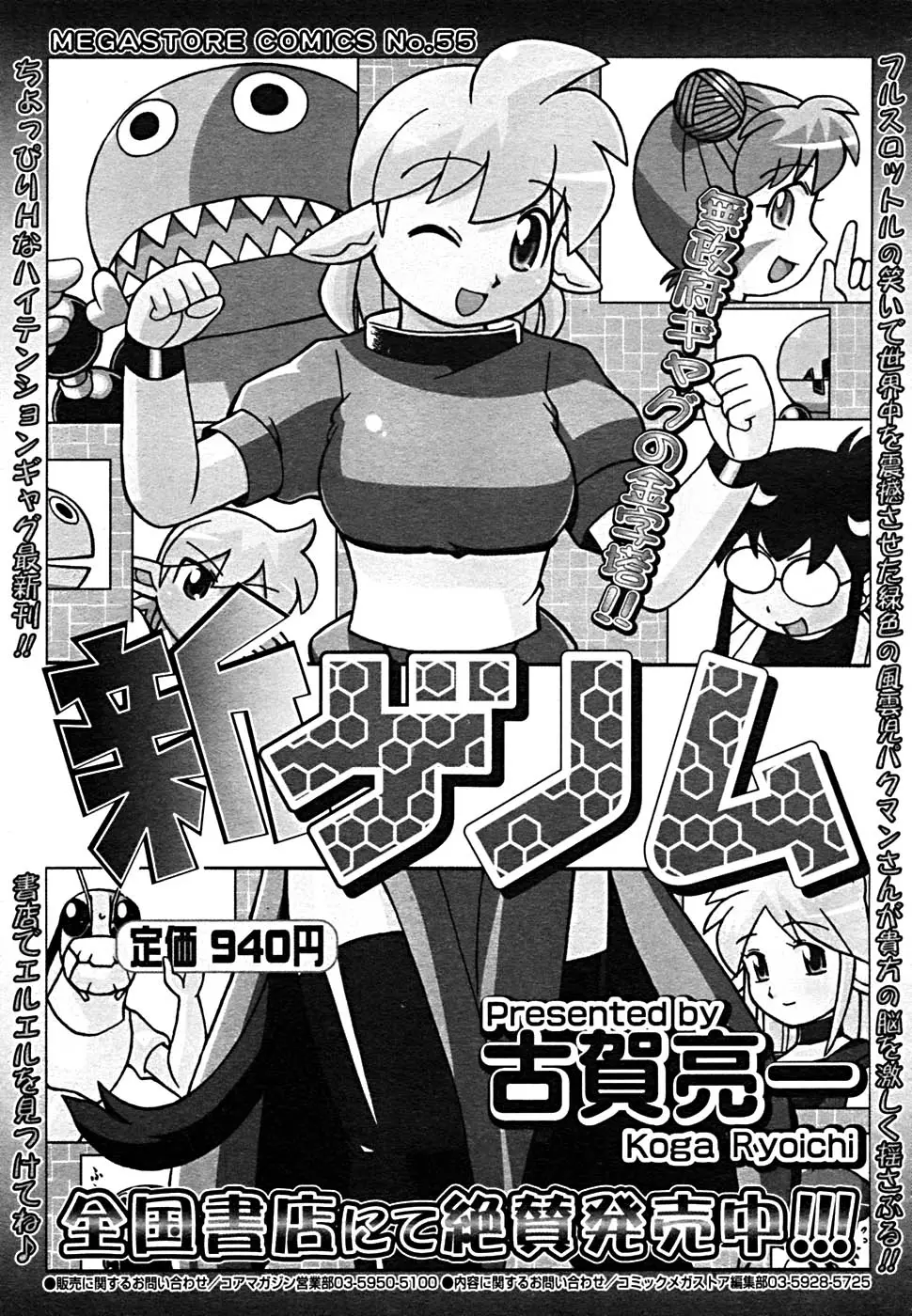 Page 334