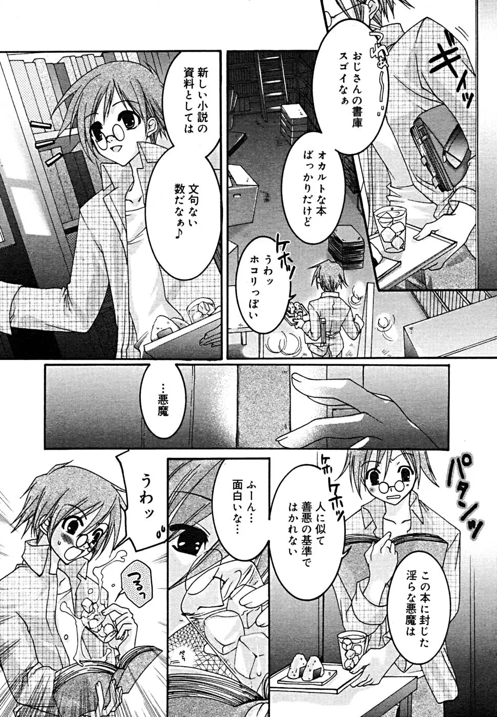 Page 336