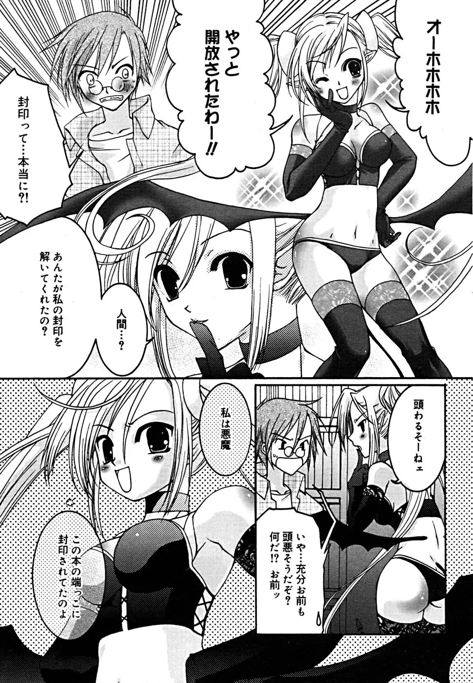 Page 338