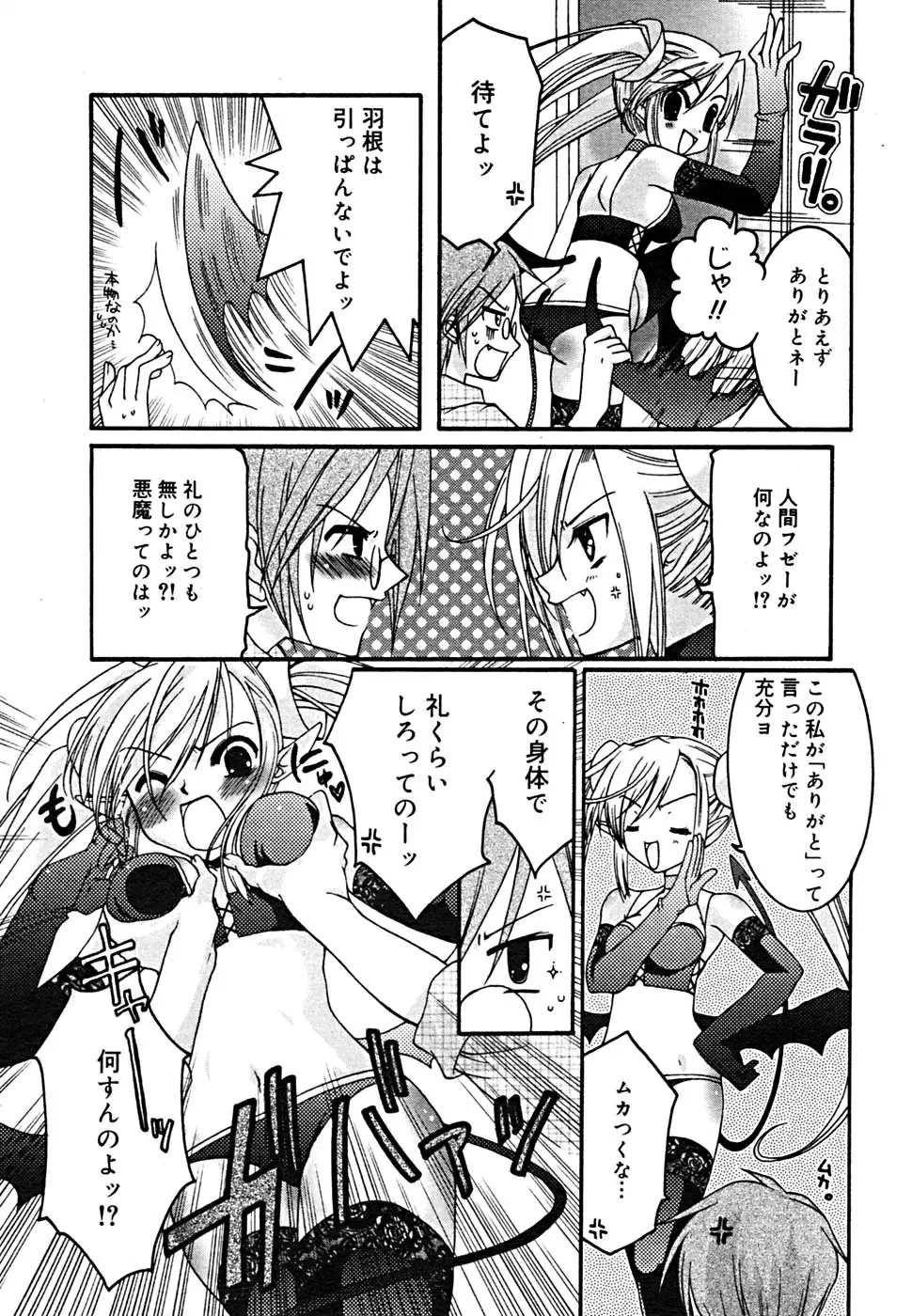 Page 339