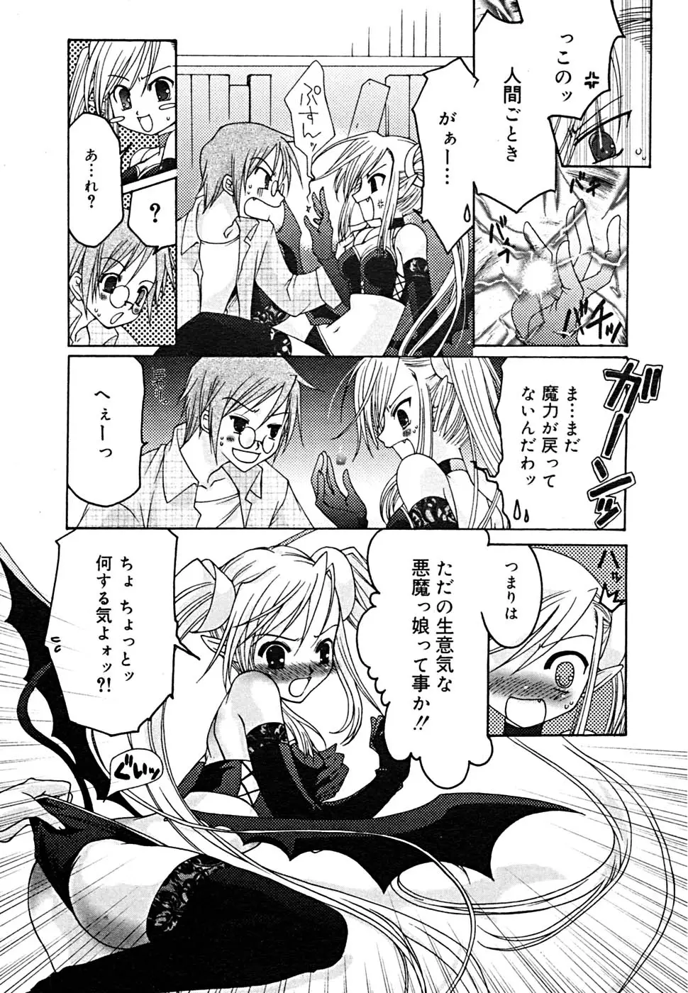 Page 340