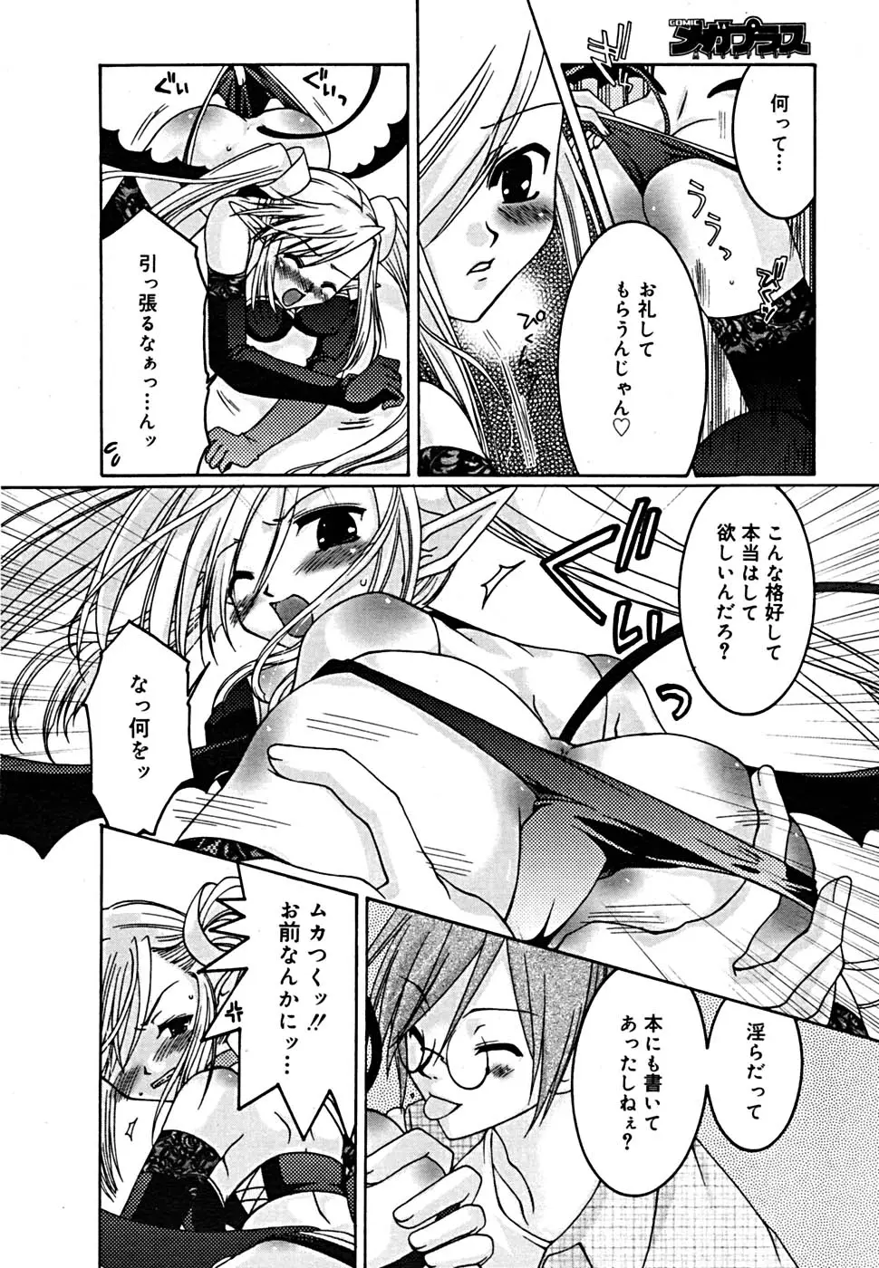 Page 341