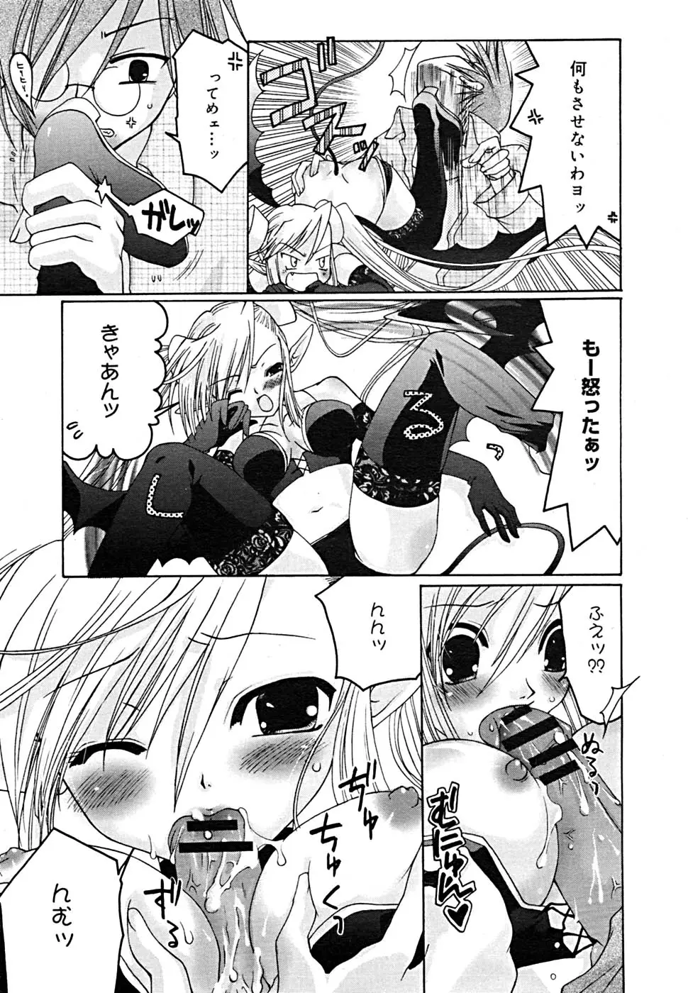 Page 342