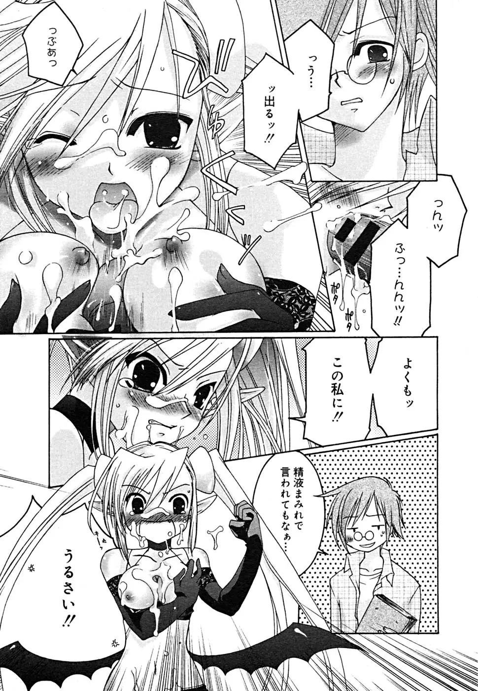 Page 344