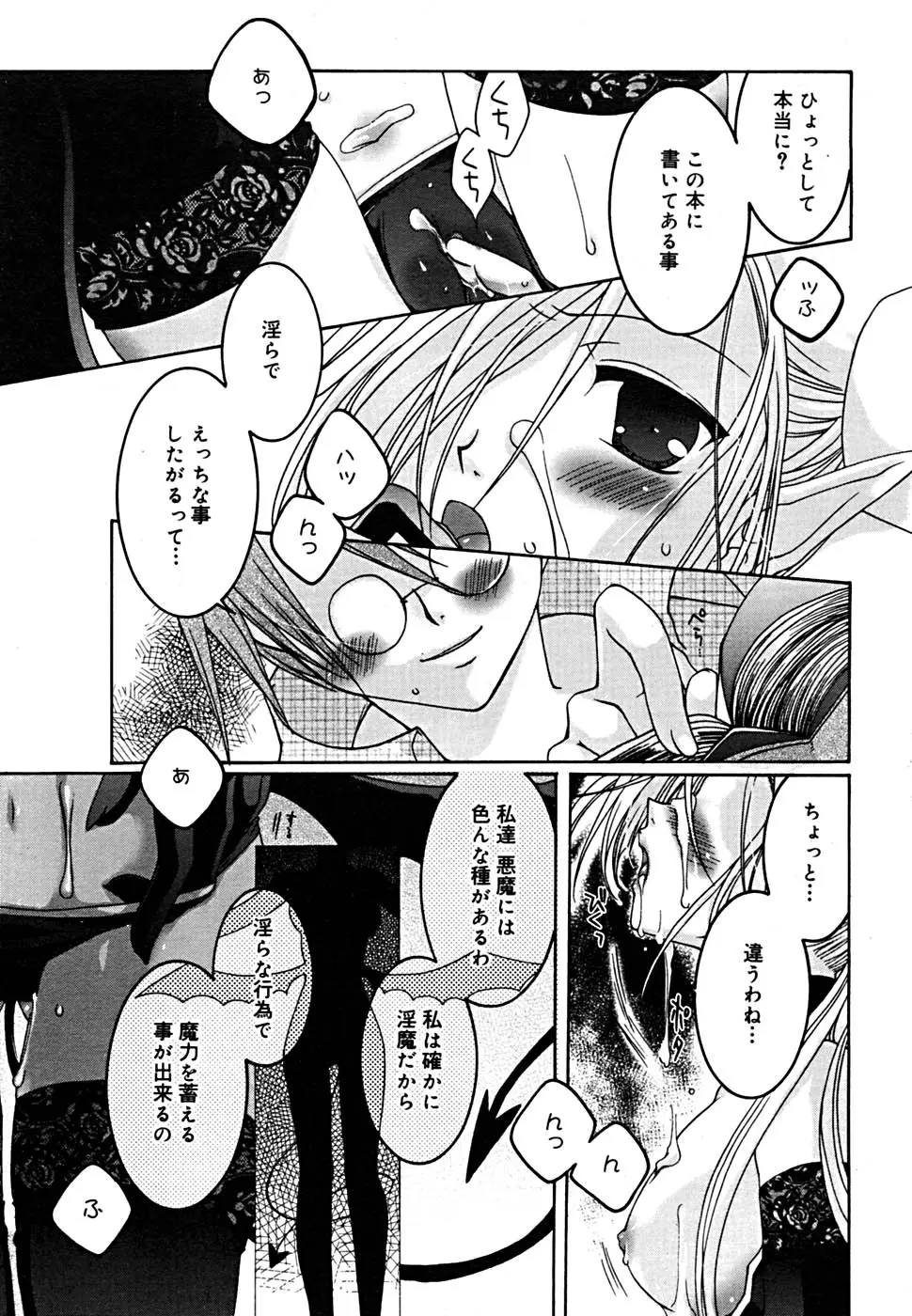 Page 346