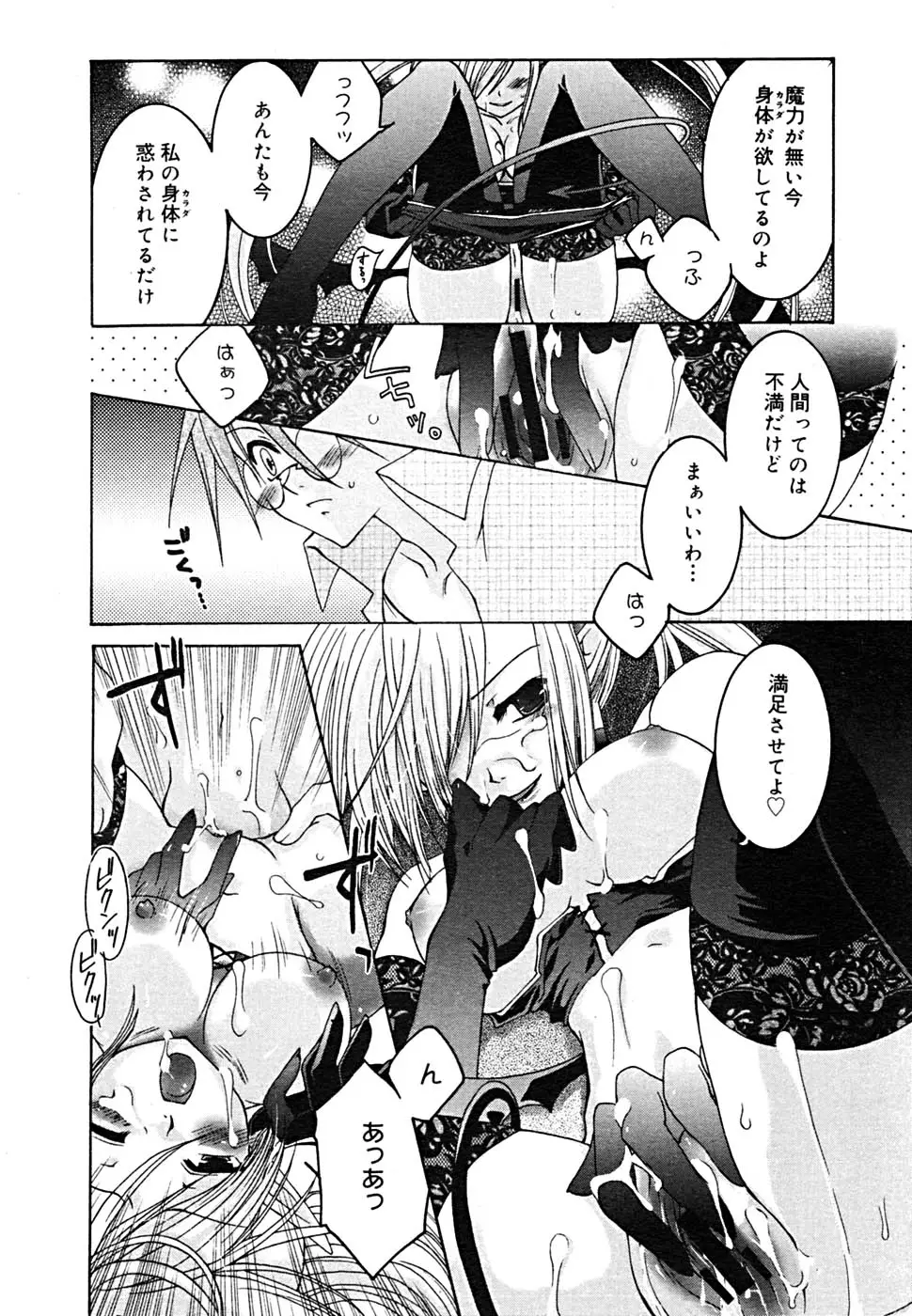 Page 347