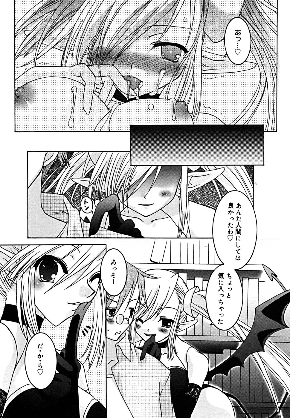 Page 350