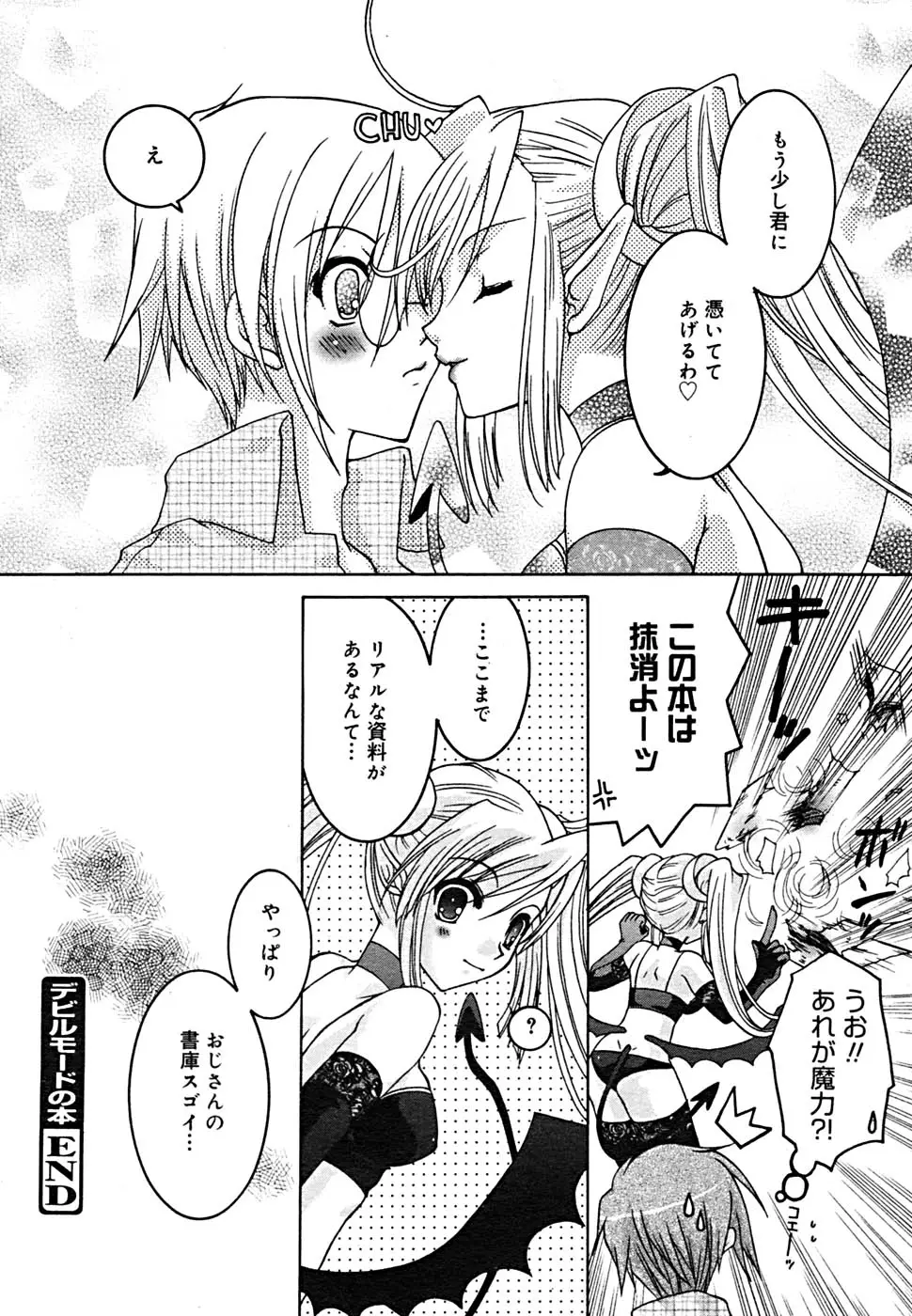 Page 351