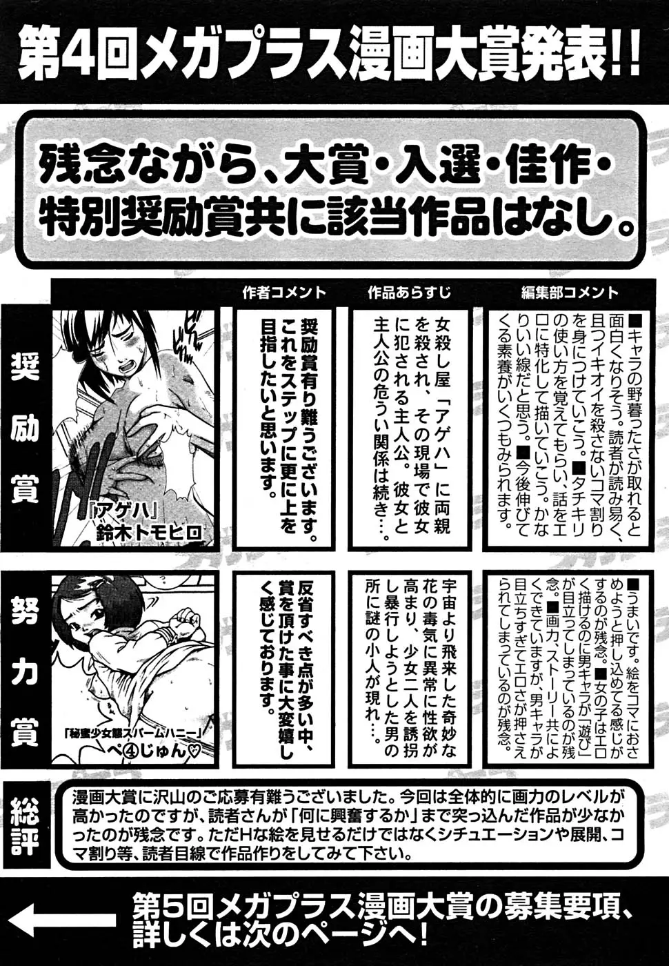 Page 354