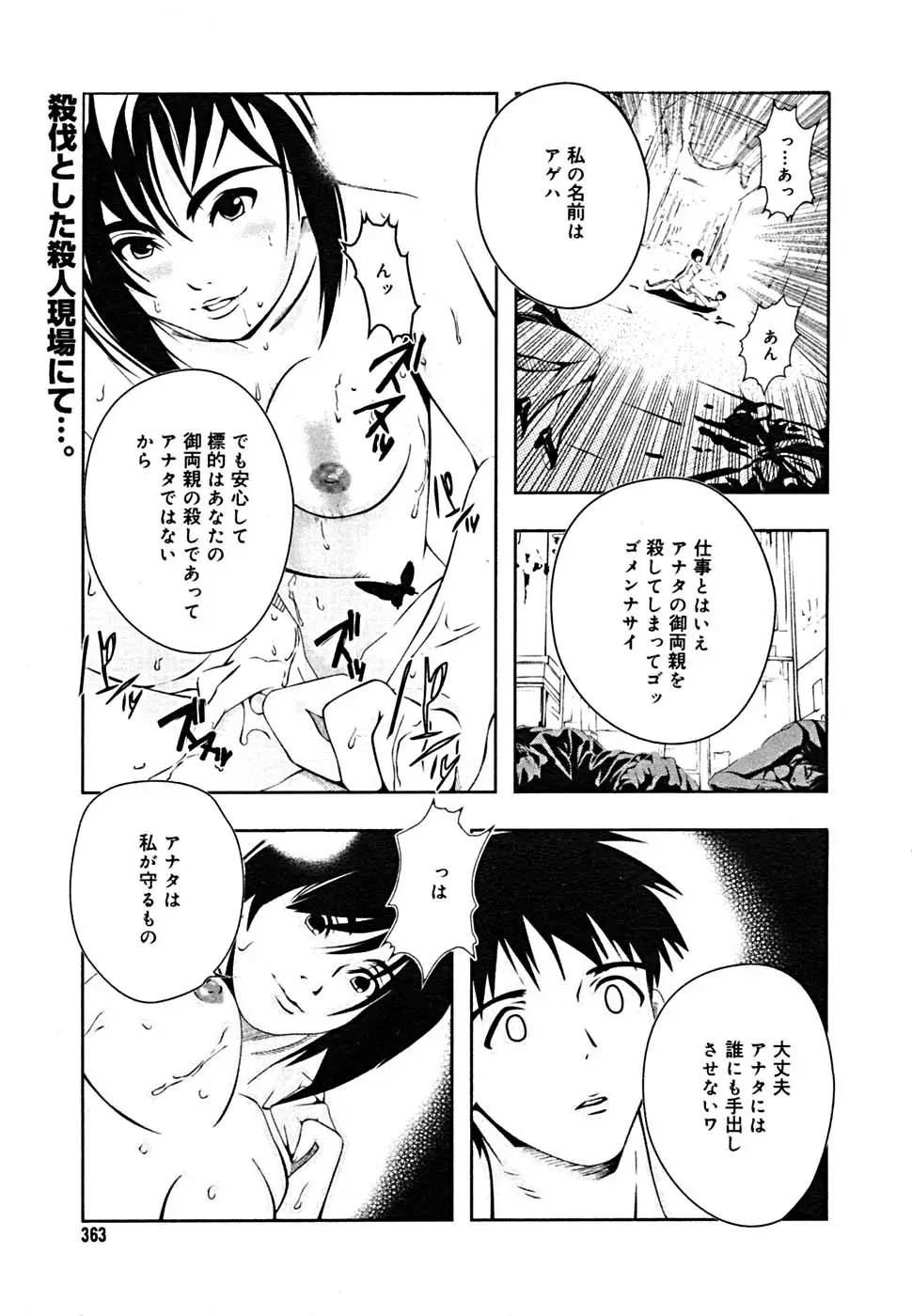 Page 356
