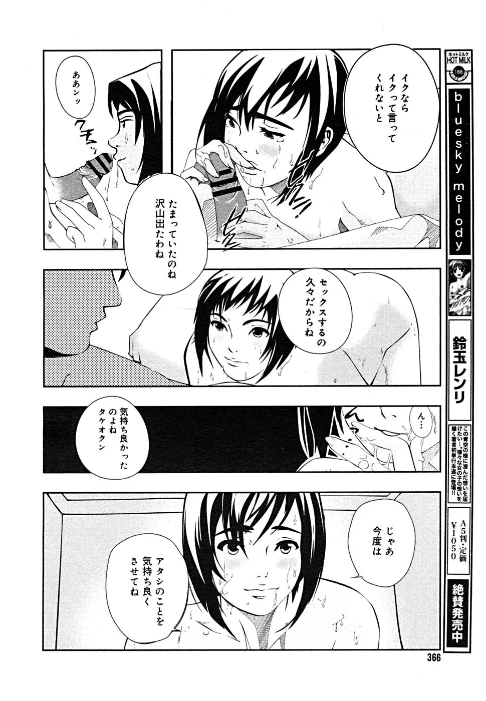 Page 359