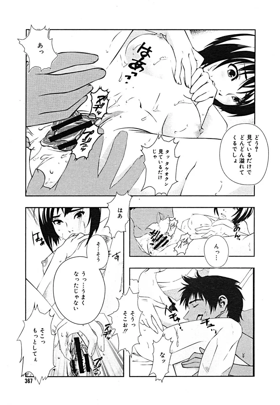 Page 360