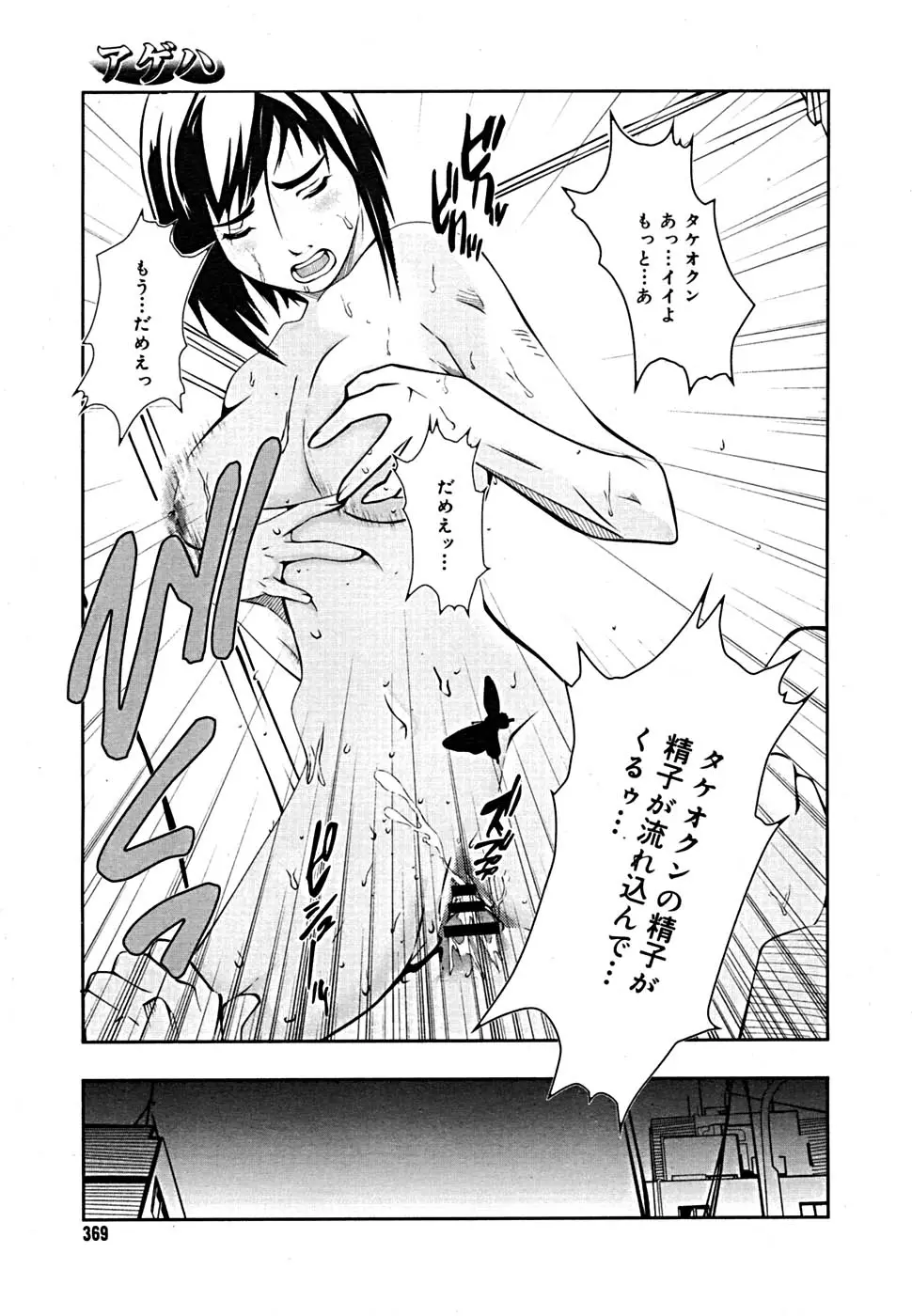Page 362